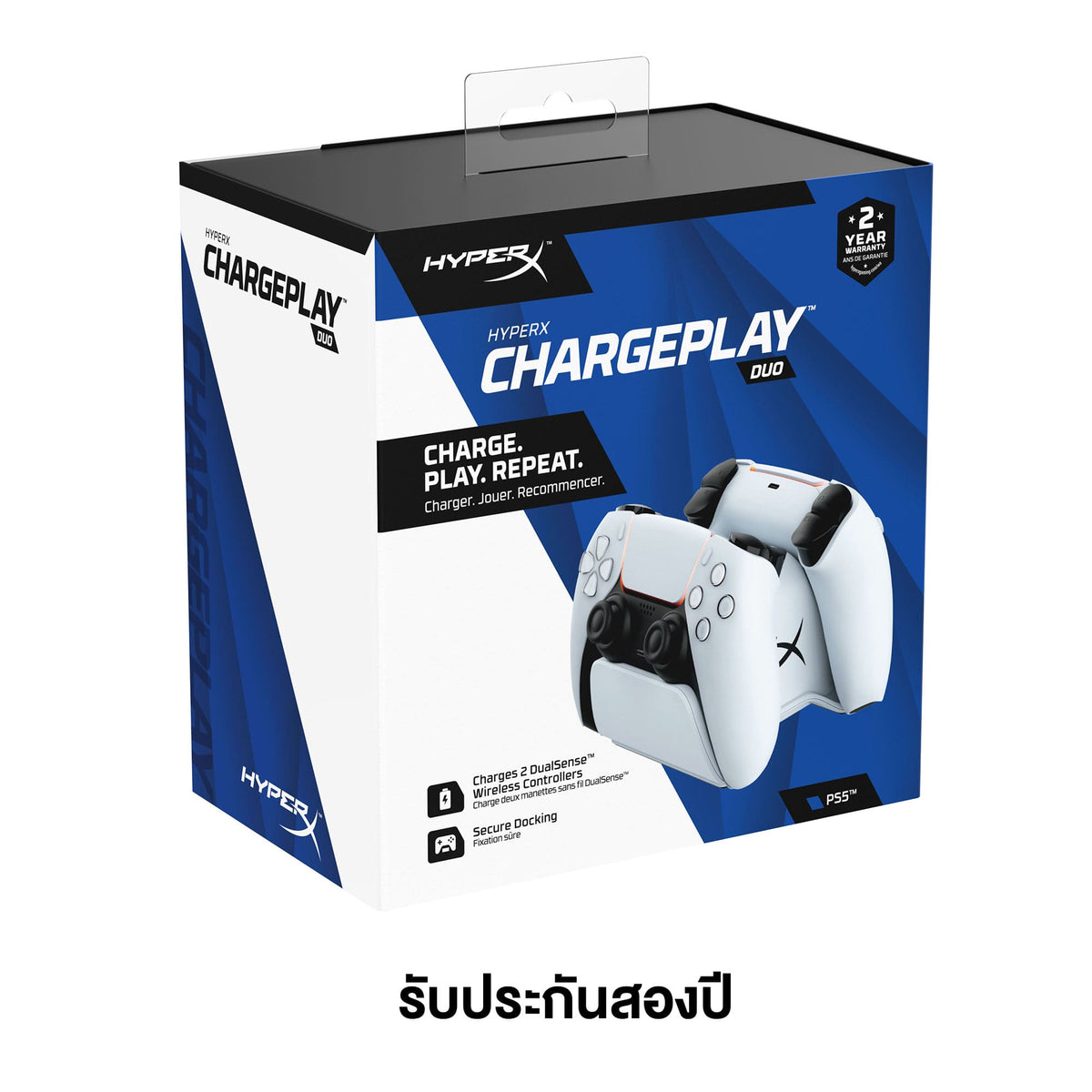 HyperX Gaming Accessories model-family photo; configuration may vary